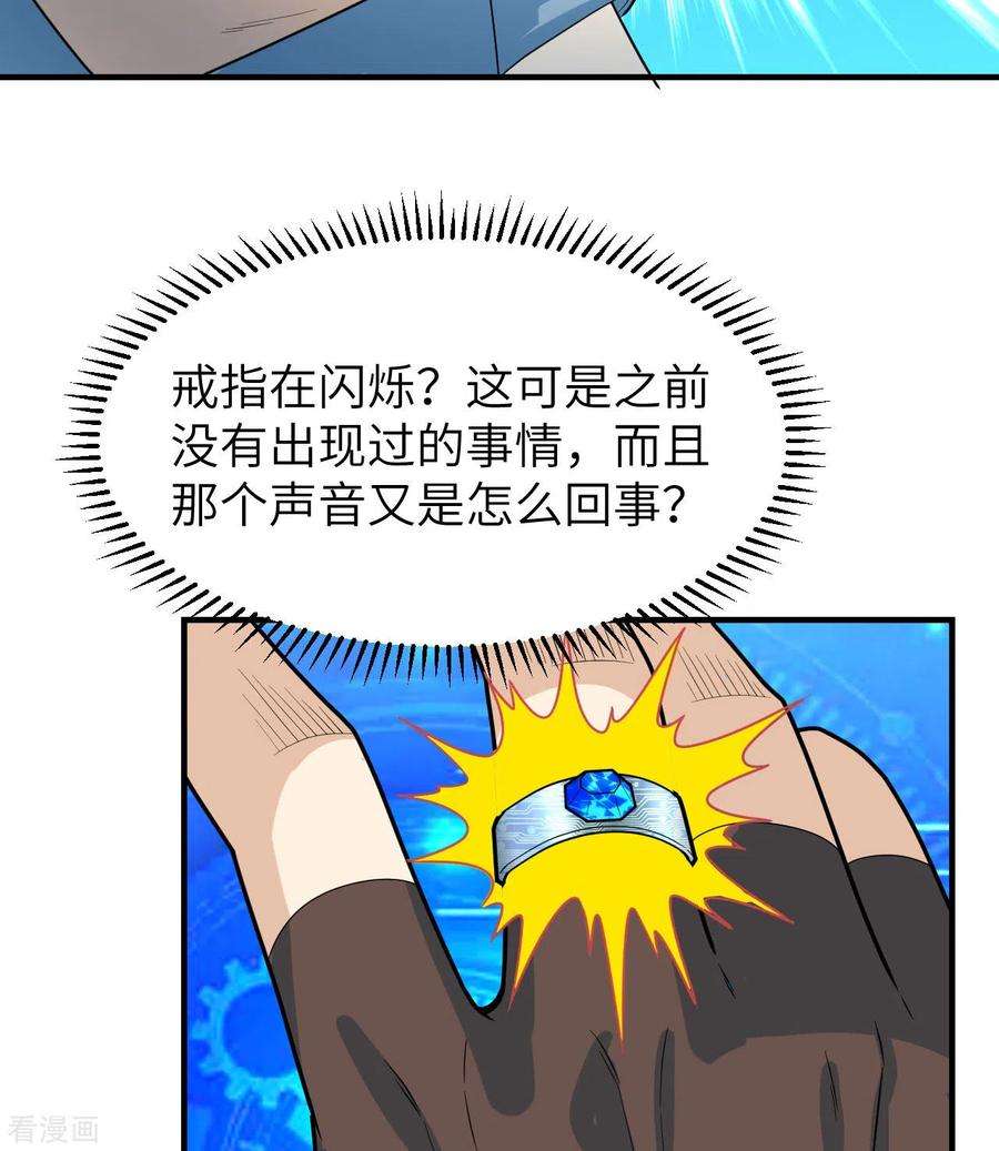 我和妹子们的荒岛余生187话