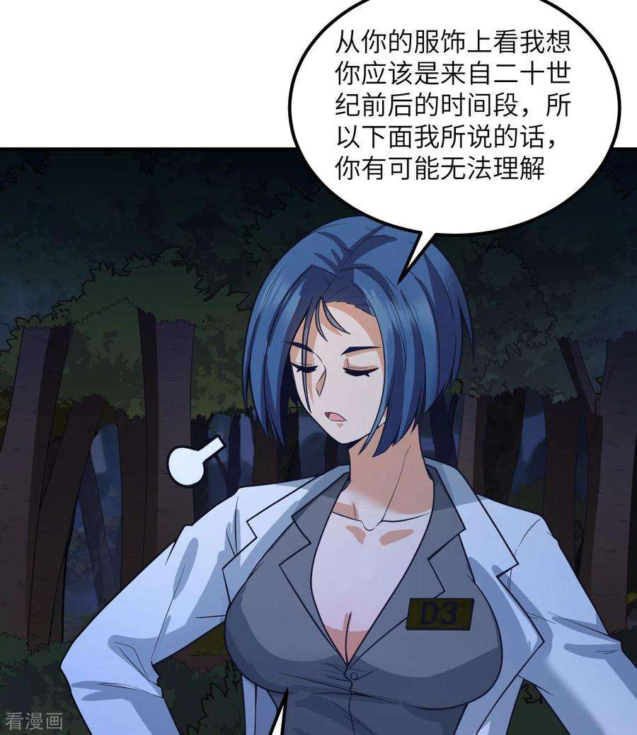 我和妹子们的荒岛余生187话