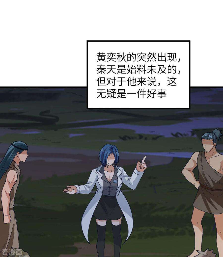 我和妹子们的荒岛余生187话