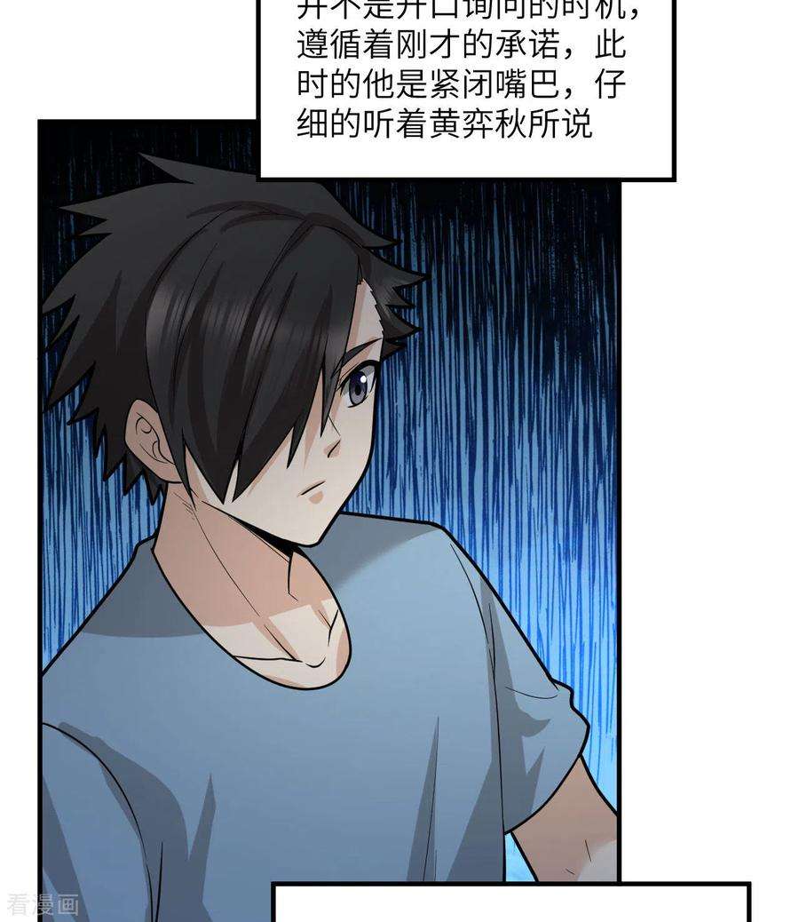 我和妹子们的荒岛余生187话