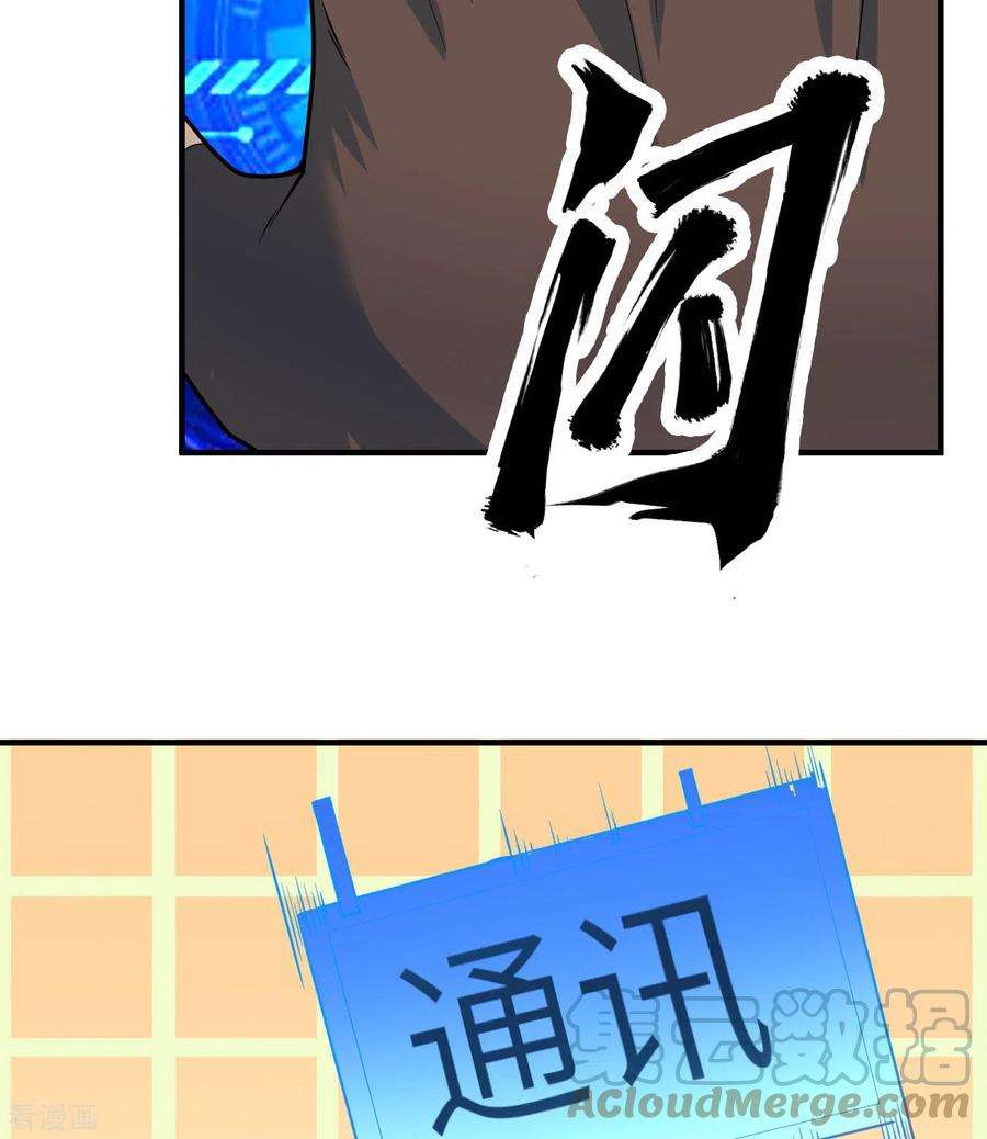 我和妹子们的荒岛余生187话