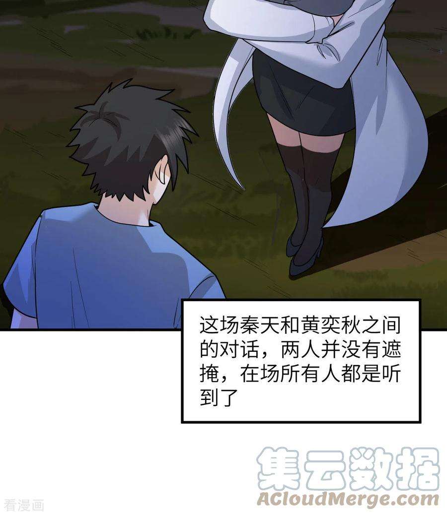 我和妹子们的荒岛余生187话