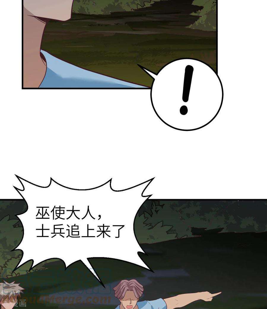 我和妹子们的荒岛余生187话