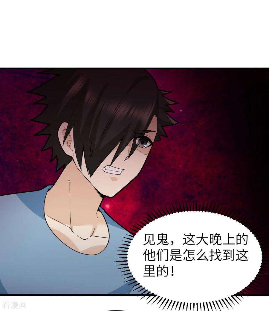 我和妹子们的荒岛余生187话