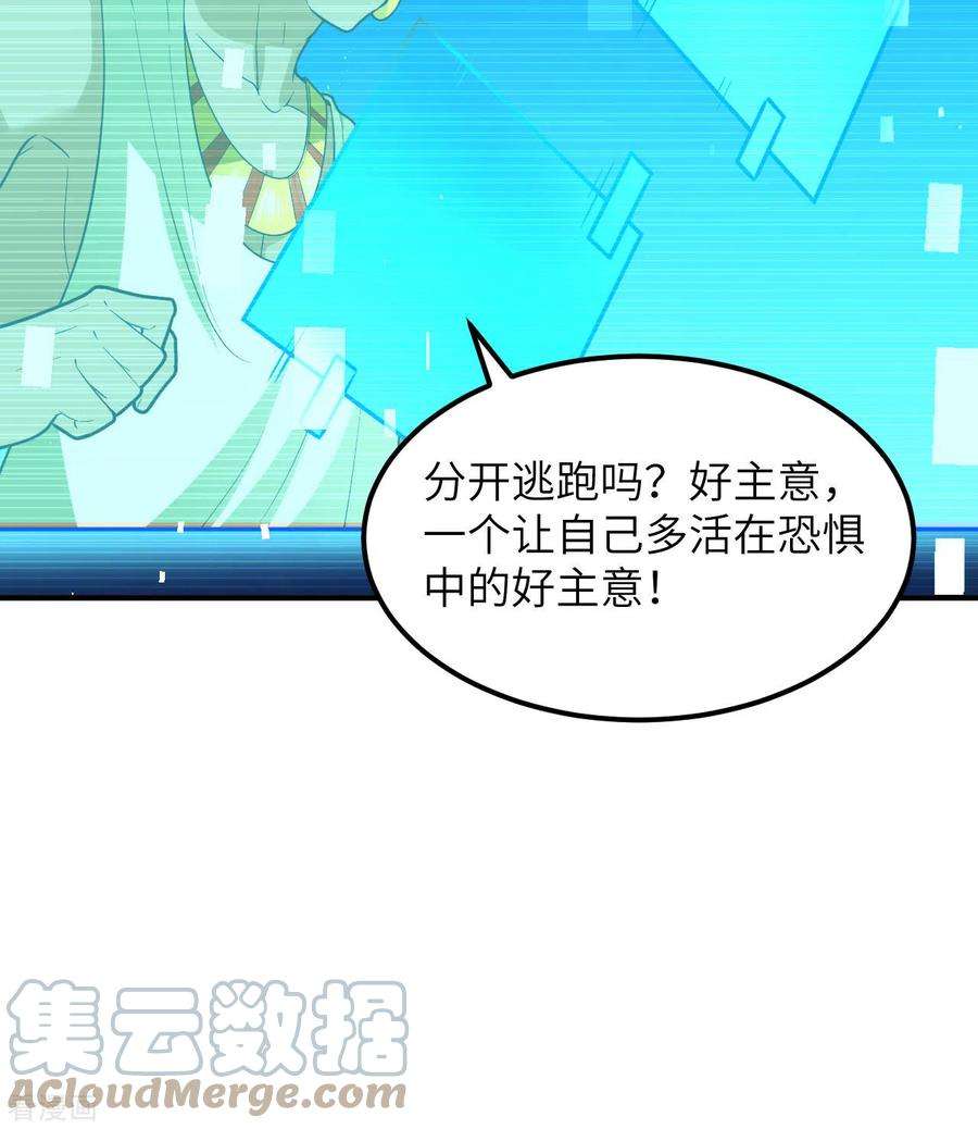 我和妹子们的荒岛余生187话