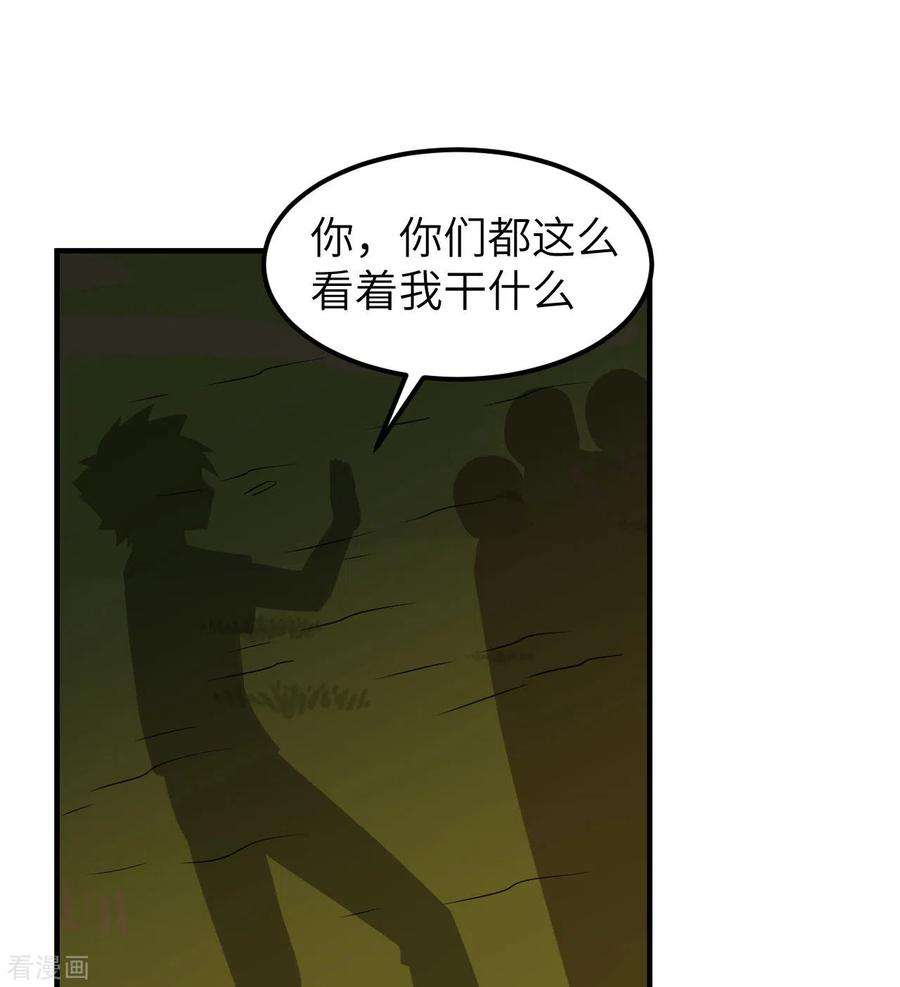 我和妹子们的荒岛余生188话