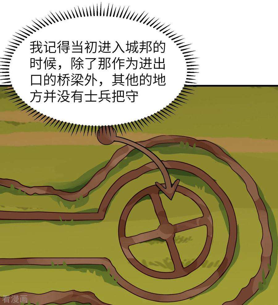 我和妹子们的荒岛余生188话
