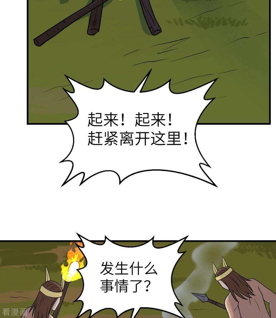 我和妹子们的荒岛余生188话