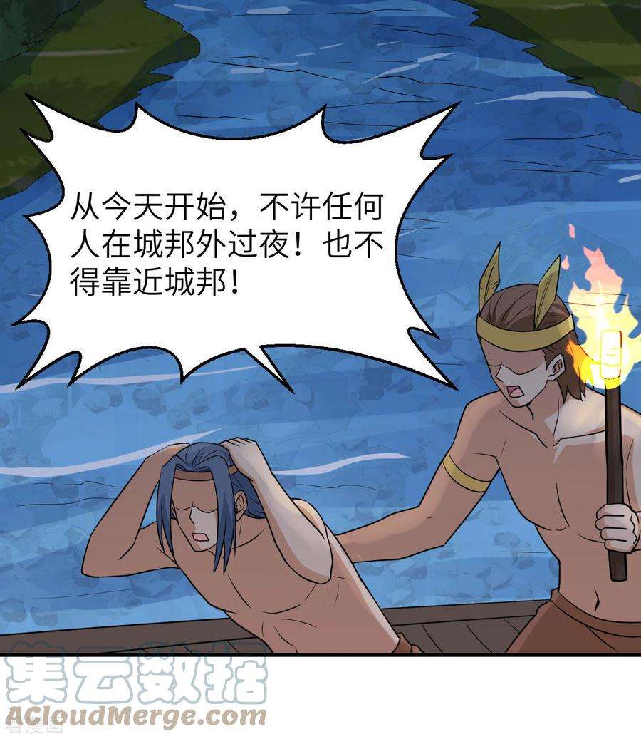 我和妹子们的荒岛余生188话