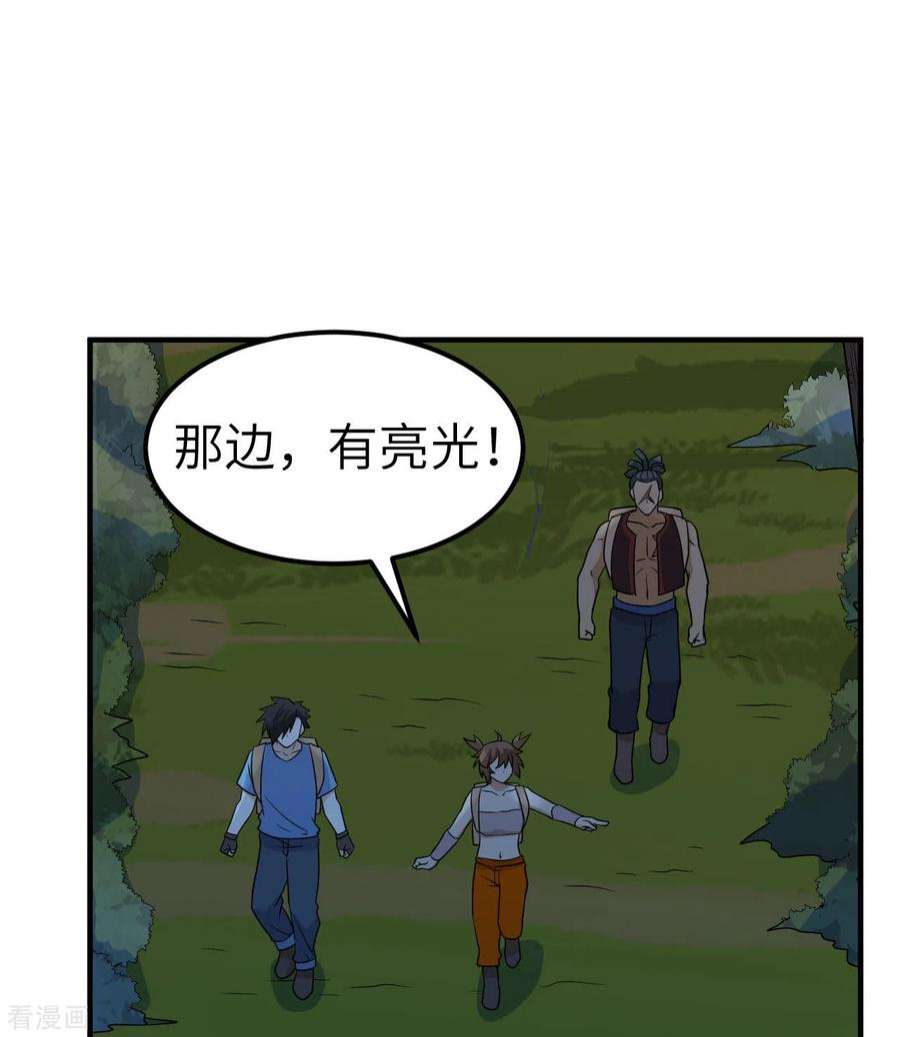 我和妹子们的荒岛余生188话
