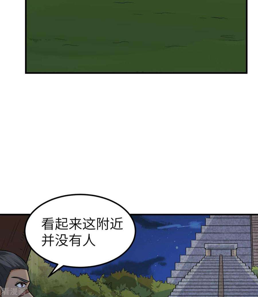我和妹子们的荒岛余生188话