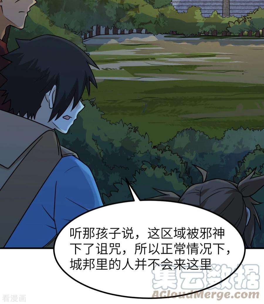 我和妹子们的荒岛余生188话