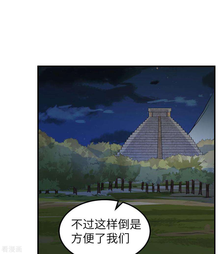 我和妹子们的荒岛余生188话