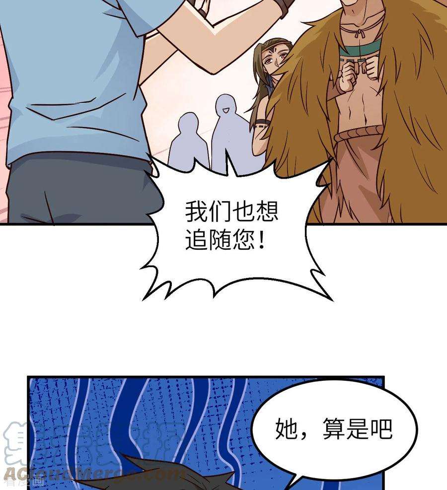 我和妹子们的荒岛余生188话