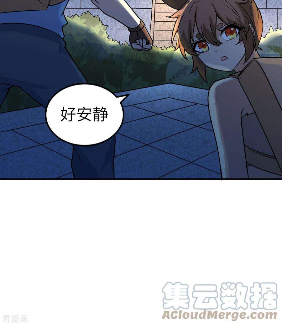 我和妹子们的荒岛余生188话