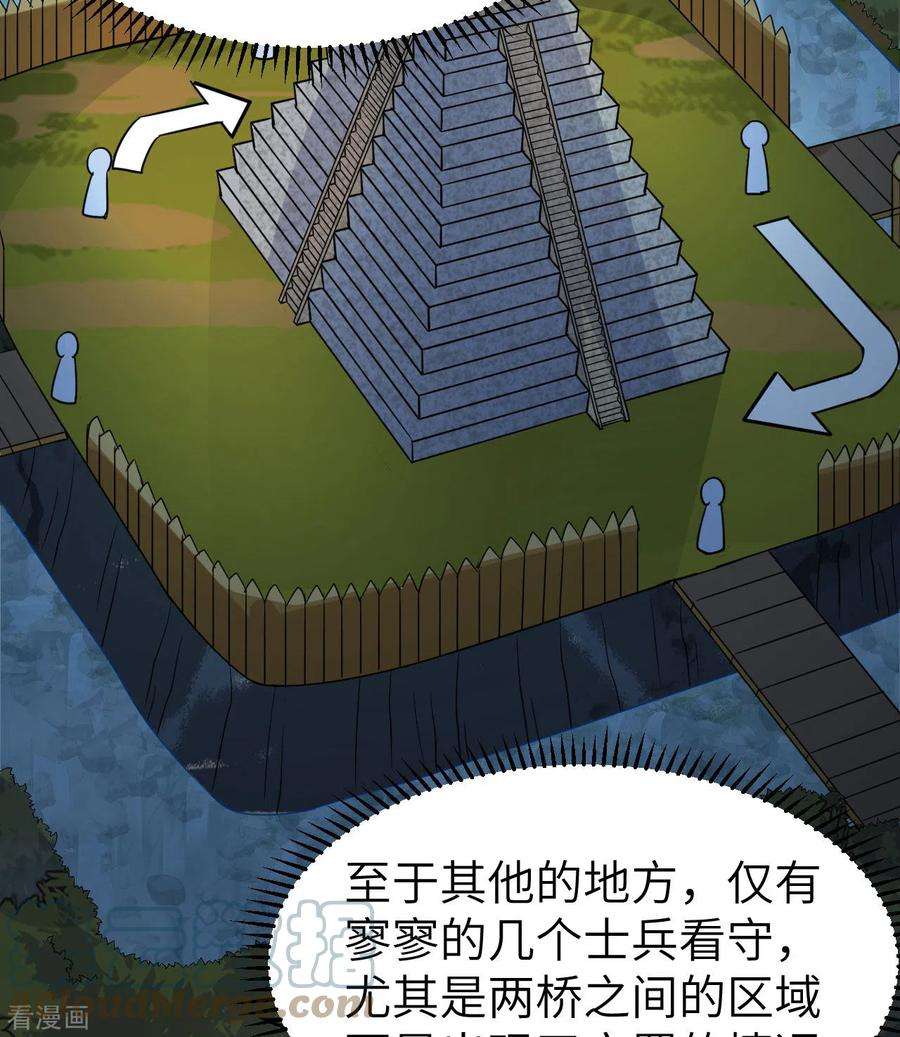 我和妹子们的荒岛余生188话