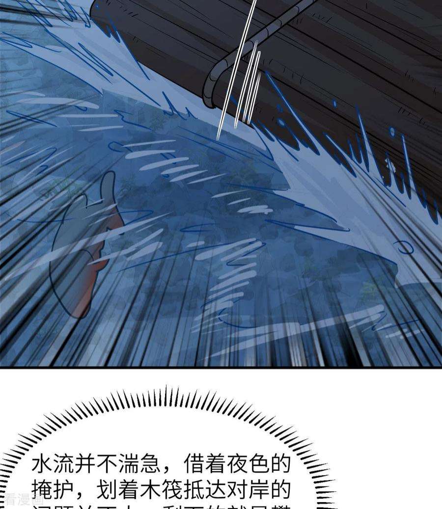 我和妹子们的荒岛余生188话