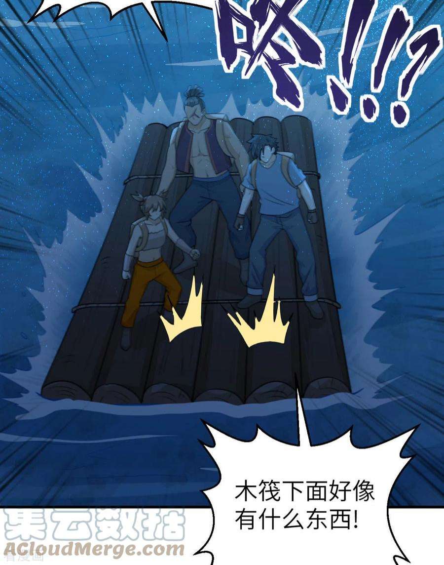 我和妹子们的荒岛余生188话