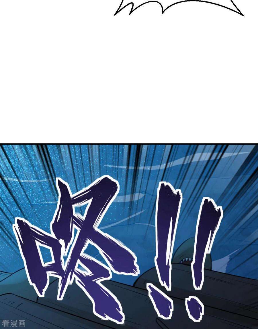 我和妹子们的荒岛余生188话