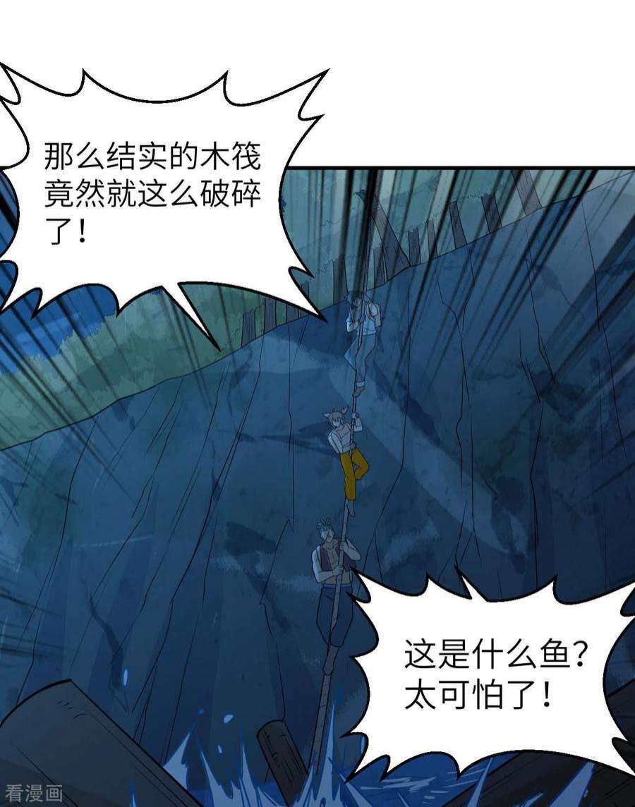 我和妹子们的荒岛余生188话