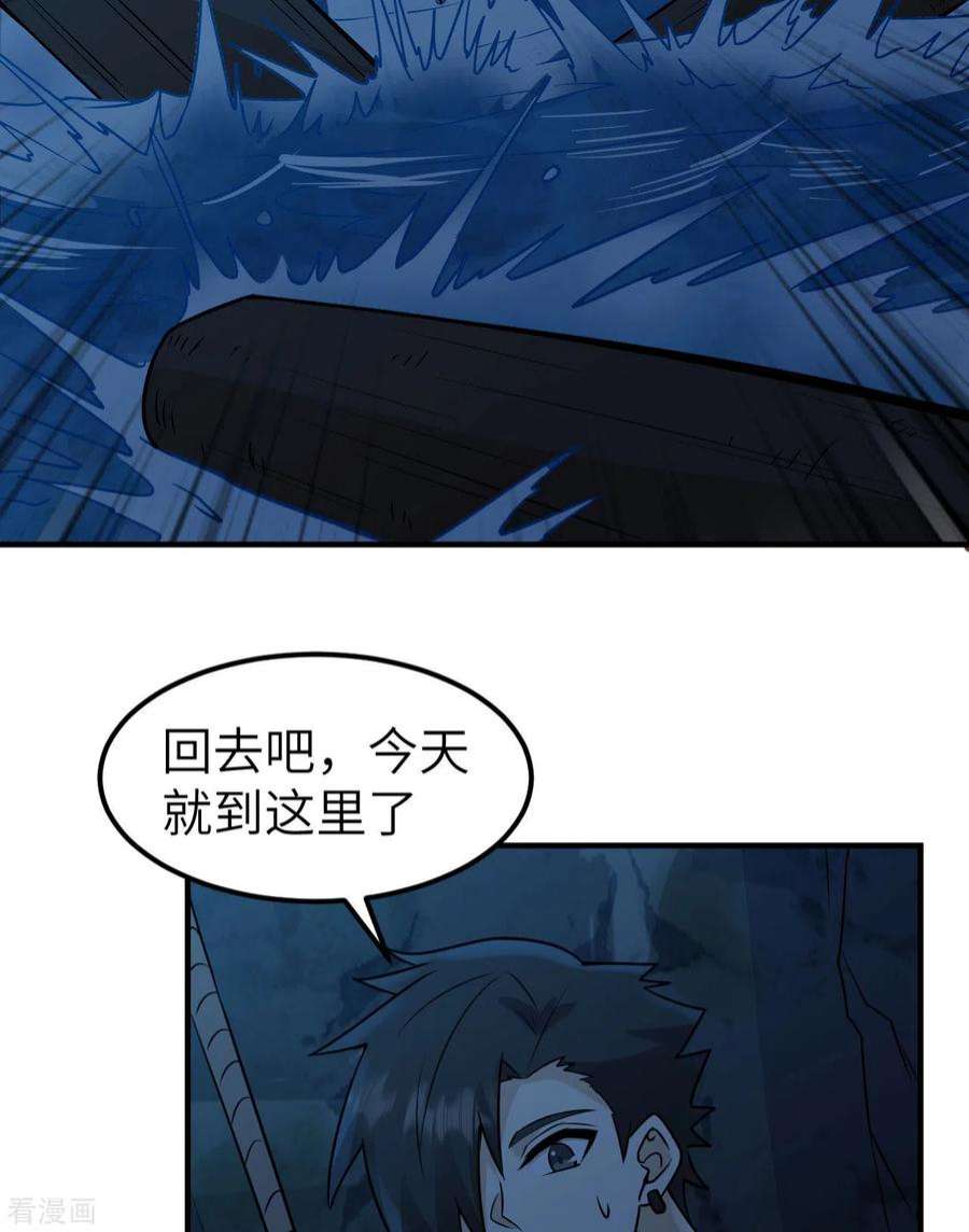 我和妹子们的荒岛余生188话