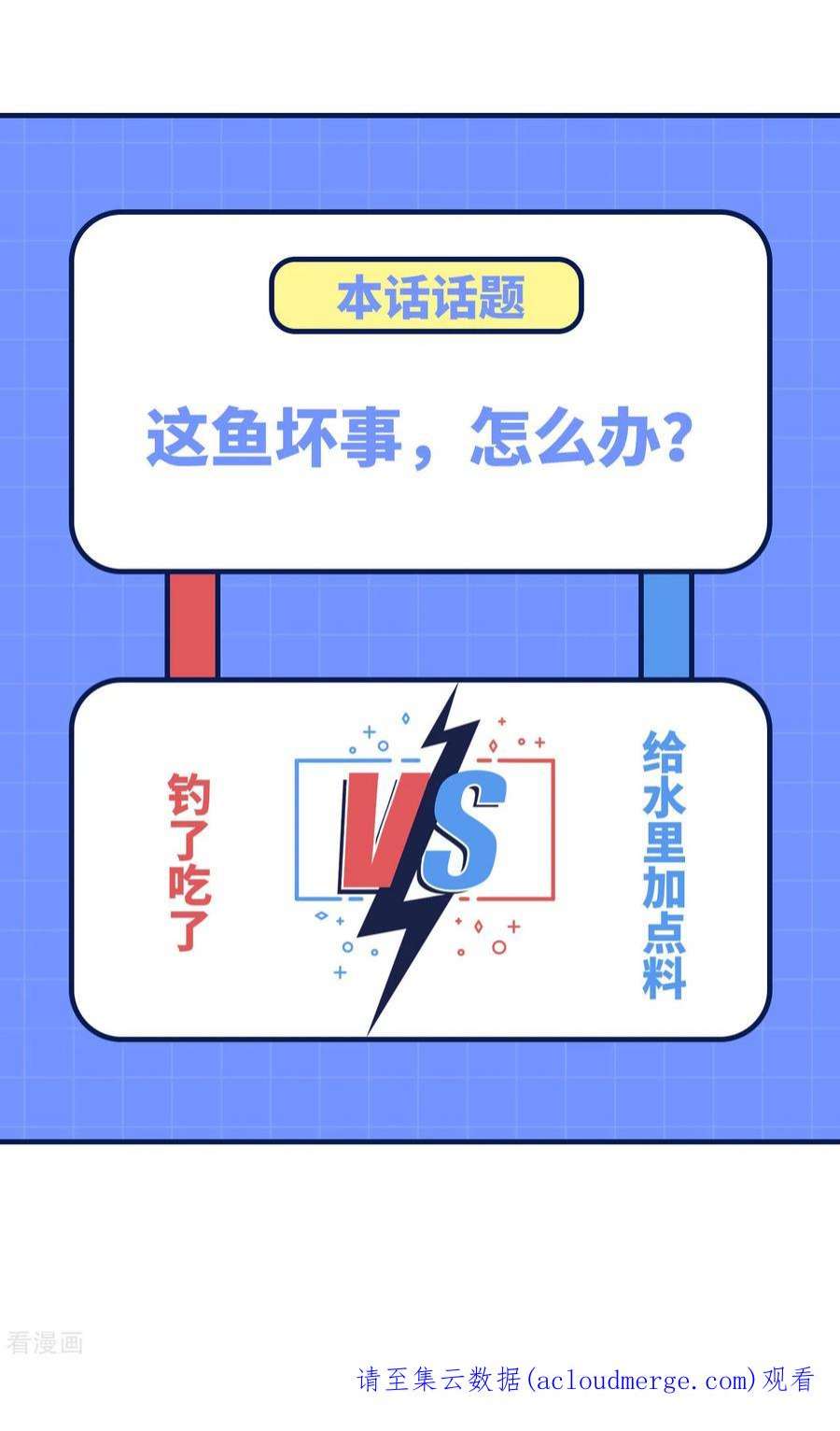 我和妹子们的荒岛余生188话
