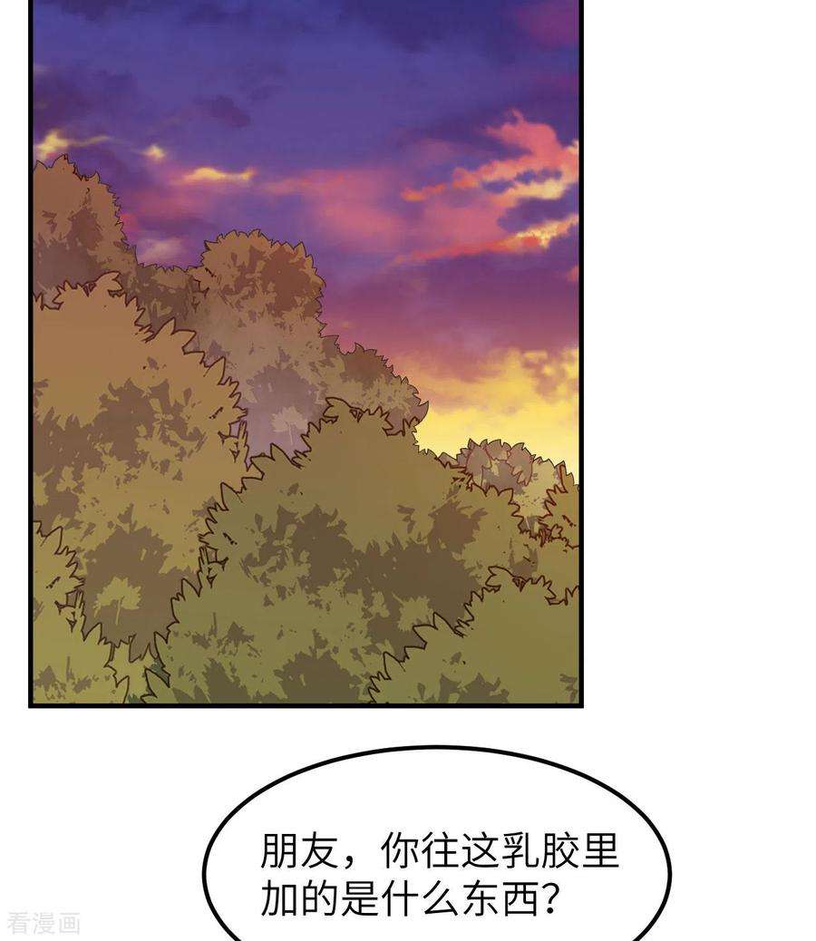 我和妹子们的荒岛余生189话