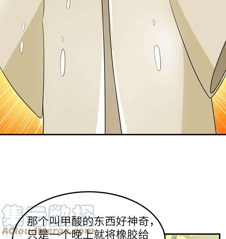 我和妹子们的荒岛余生189话