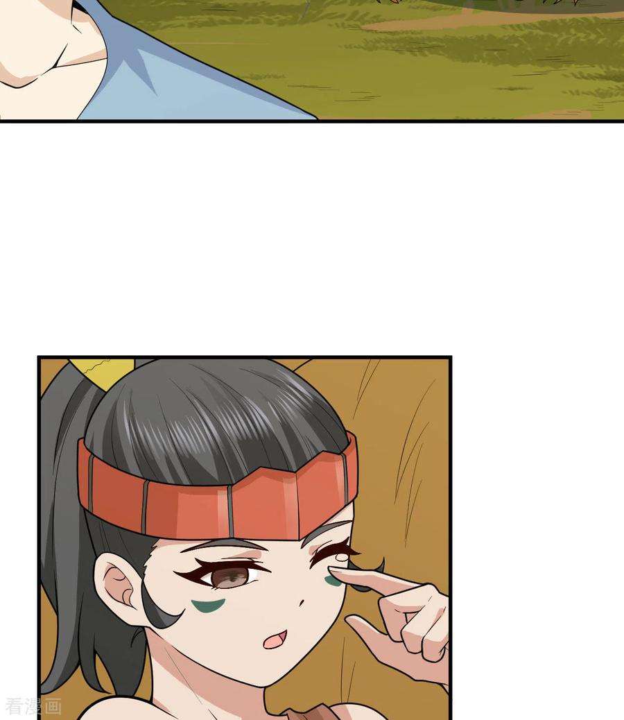 我和妹子们的荒岛余生189话