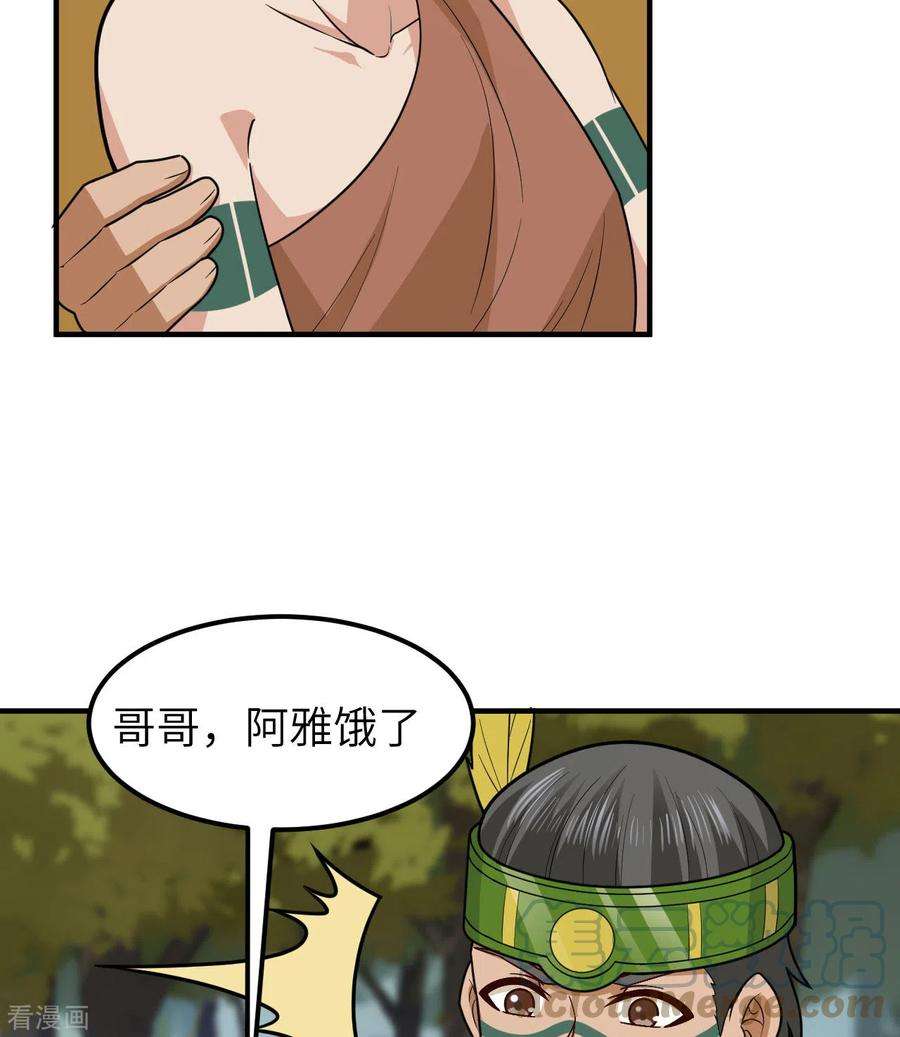 我和妹子们的荒岛余生189话