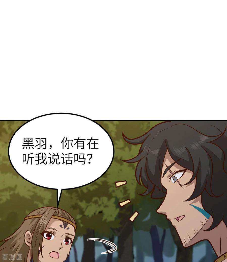 我和妹子们的荒岛余生190话