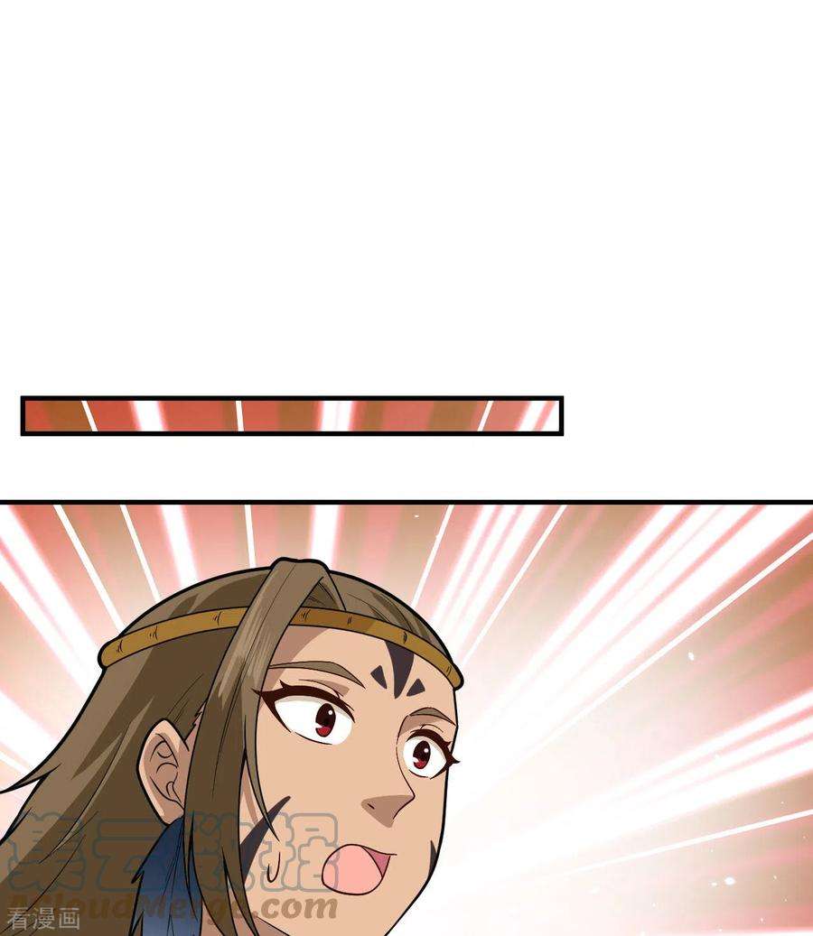 我和妹子们的荒岛余生190话