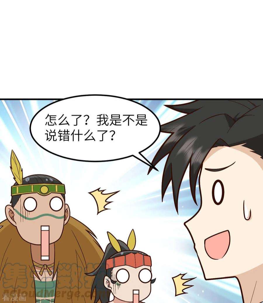 我和妹子们的荒岛余生190话