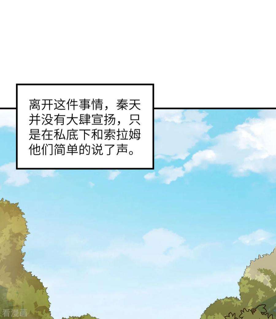 我和妹子们的荒岛余生190话