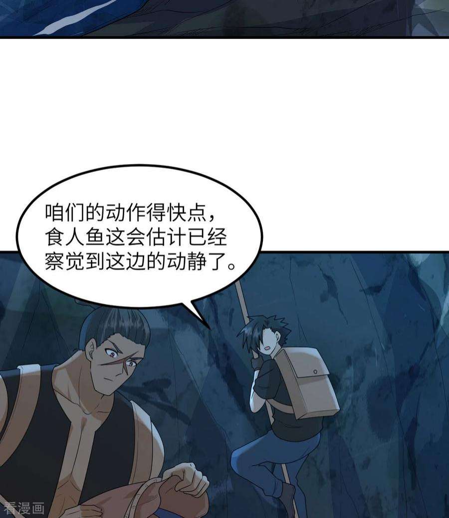 我和妹子们的荒岛余生190话