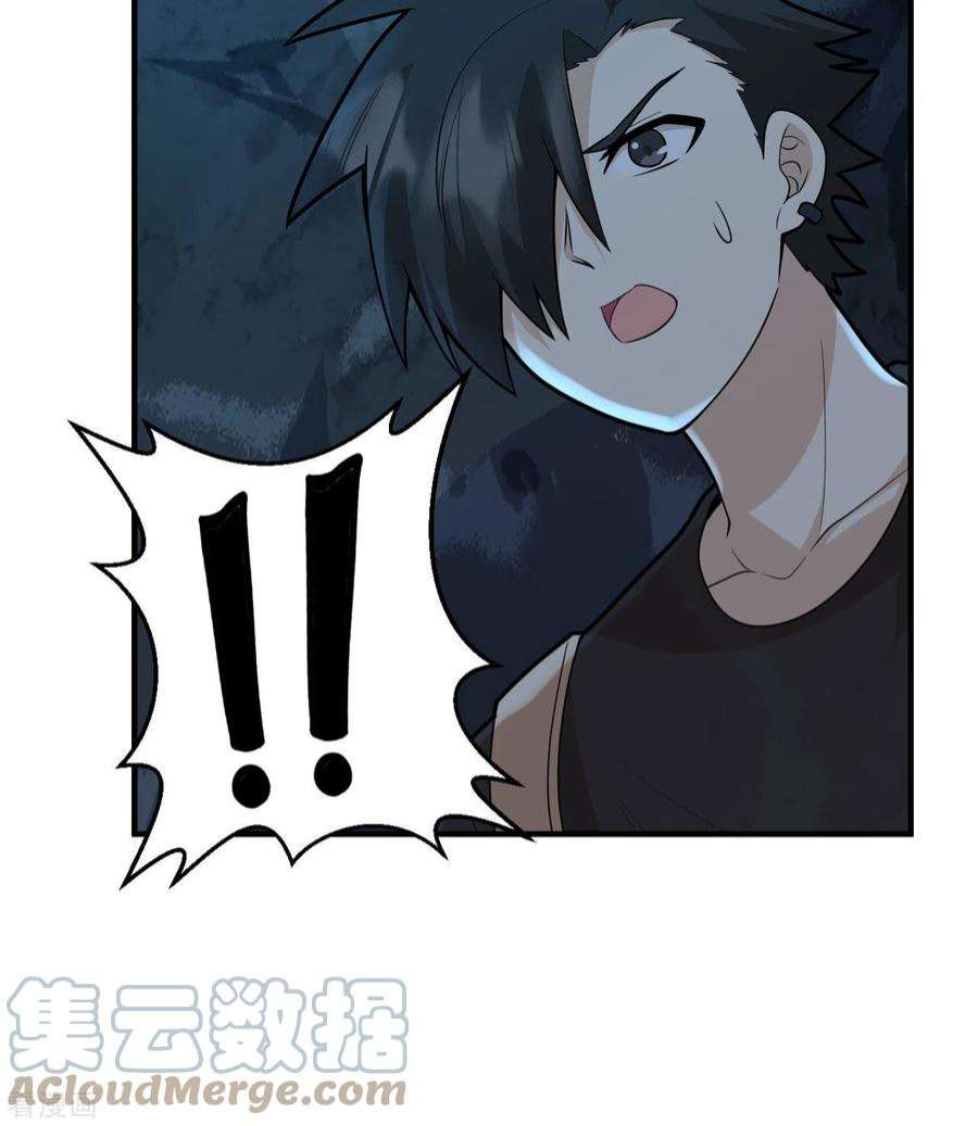 我和妹子们的荒岛余生190话