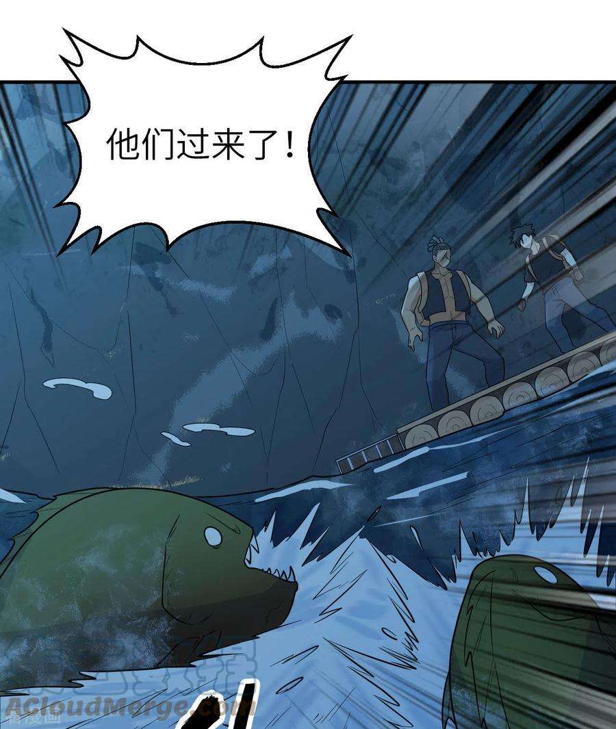 我和妹子们的荒岛余生190话