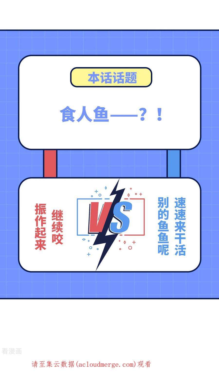 我和妹子们的荒岛余生190话