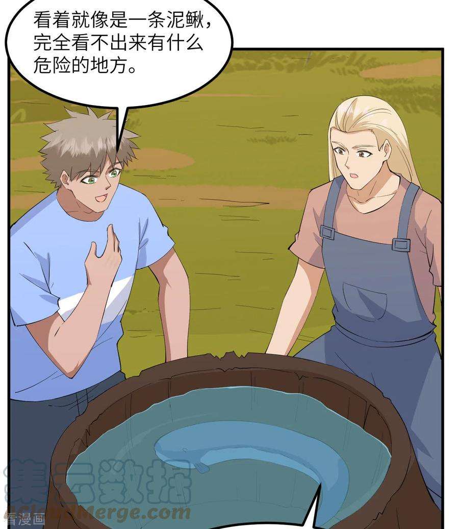 我和妹子们的荒岛余生190话