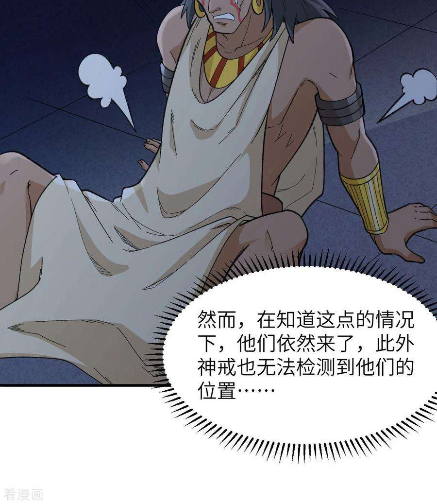 我和妹子们的荒岛余生192话