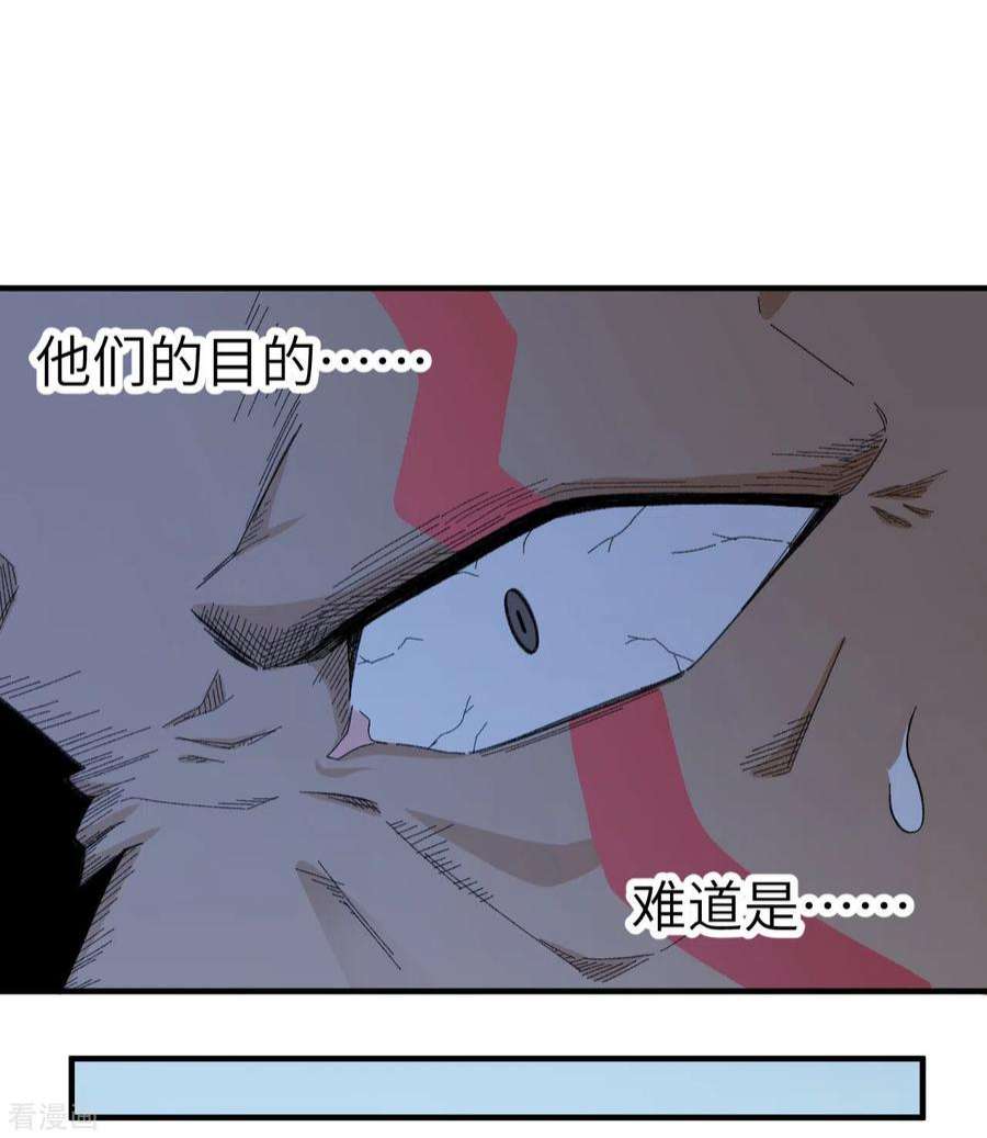 我和妹子们的荒岛余生192话