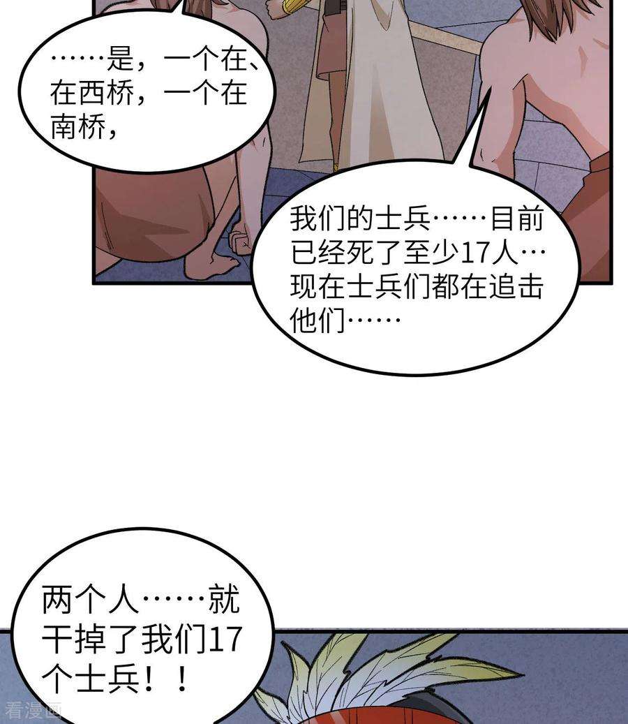 我和妹子们的荒岛余生192话