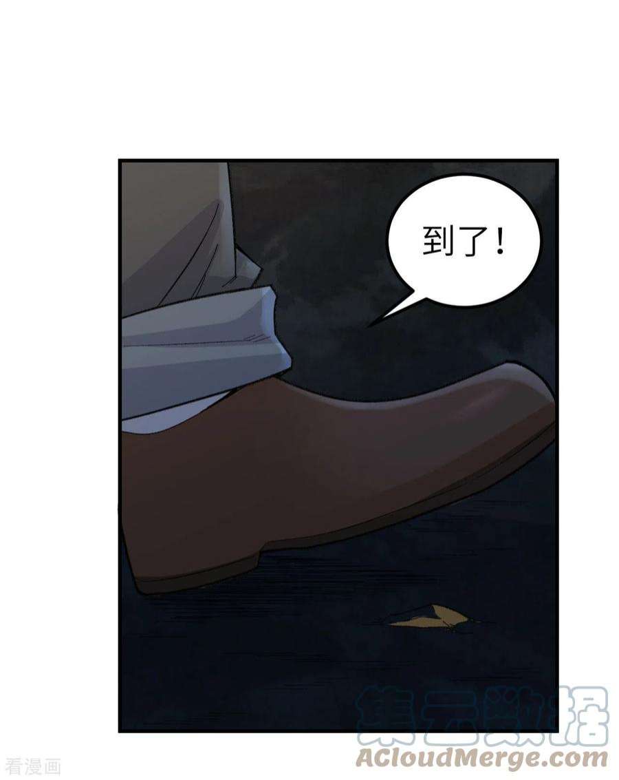 我和妹子们的荒岛余生192话