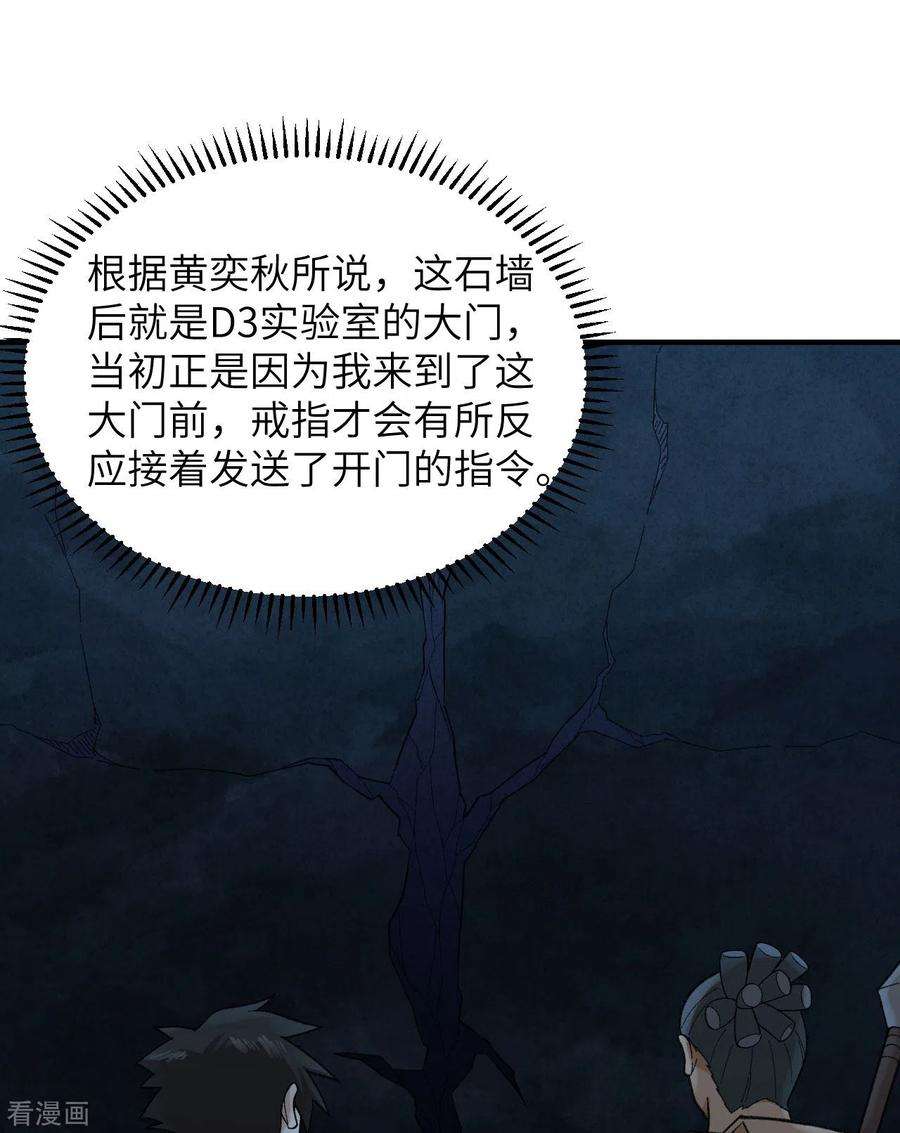 我和妹子们的荒岛余生192话