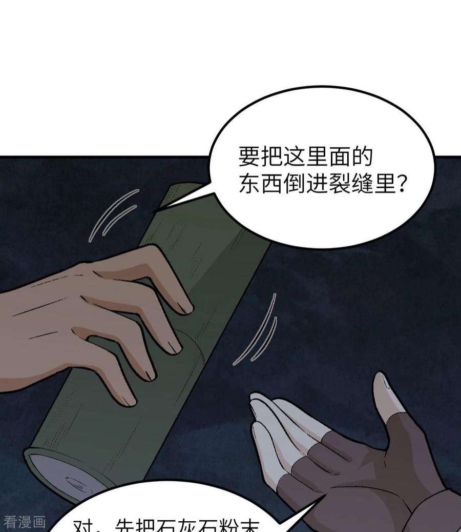 我和妹子们的荒岛余生192话