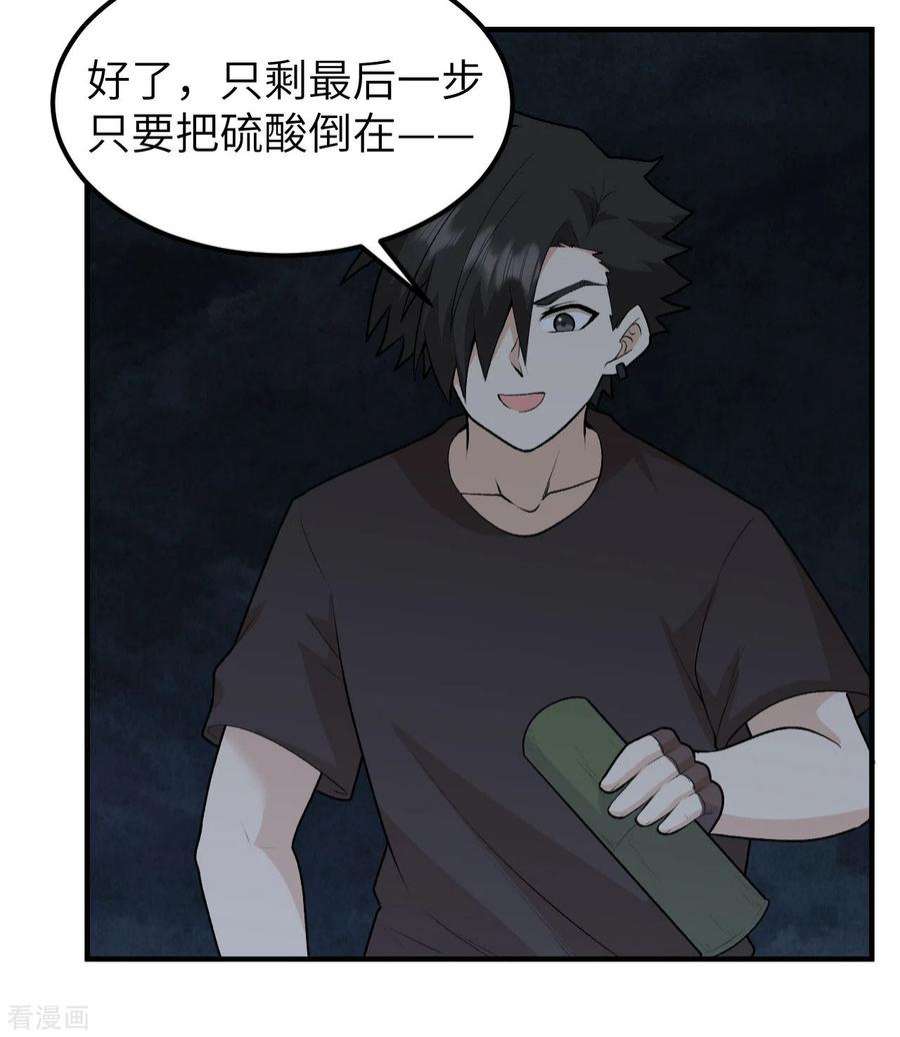 我和妹子们的荒岛余生192话