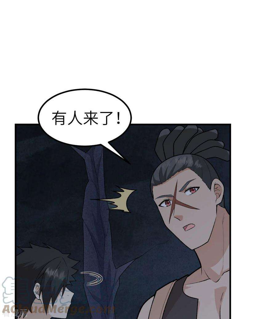 我和妹子们的荒岛余生192话