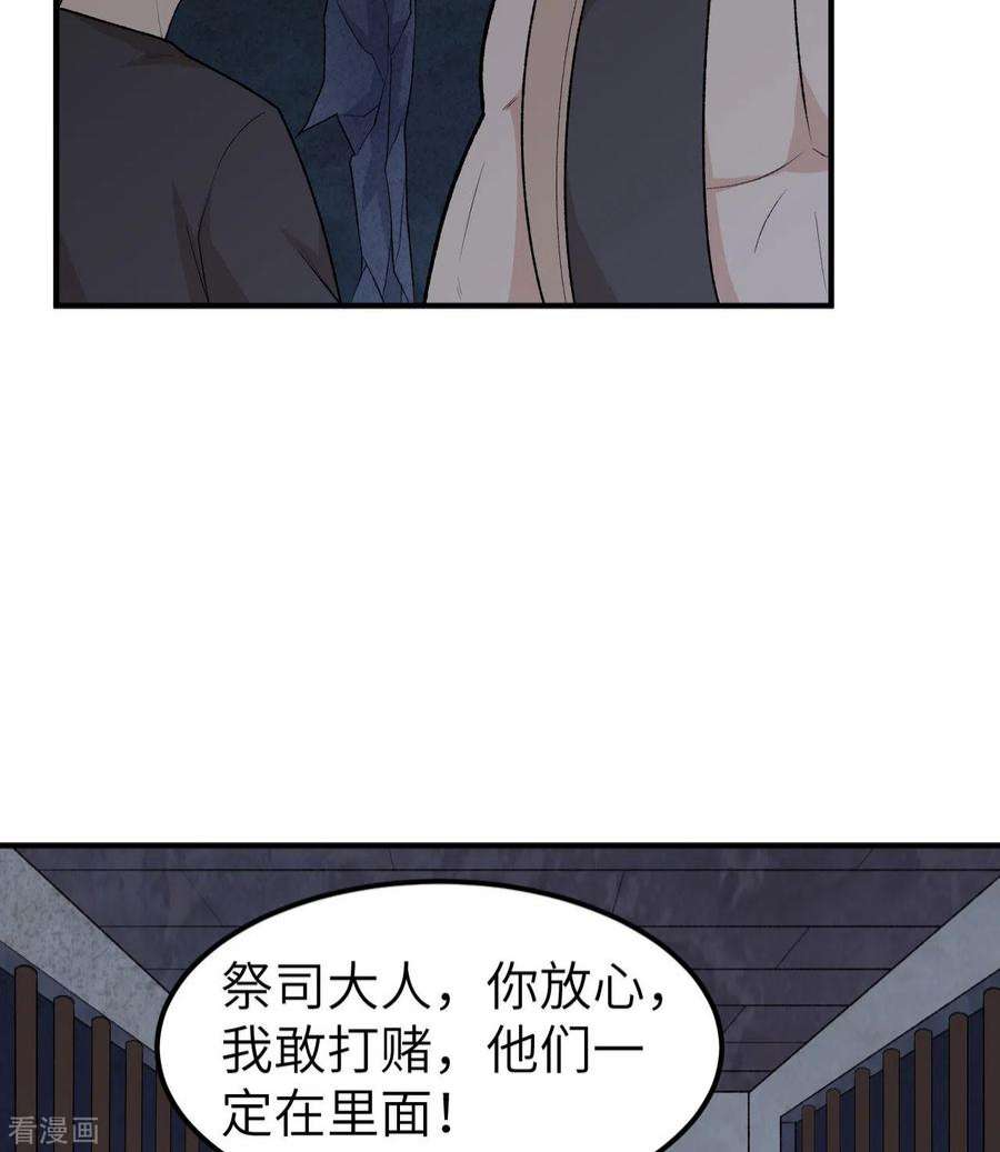 我和妹子们的荒岛余生192话