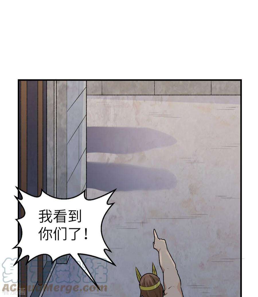 我和妹子们的荒岛余生192话