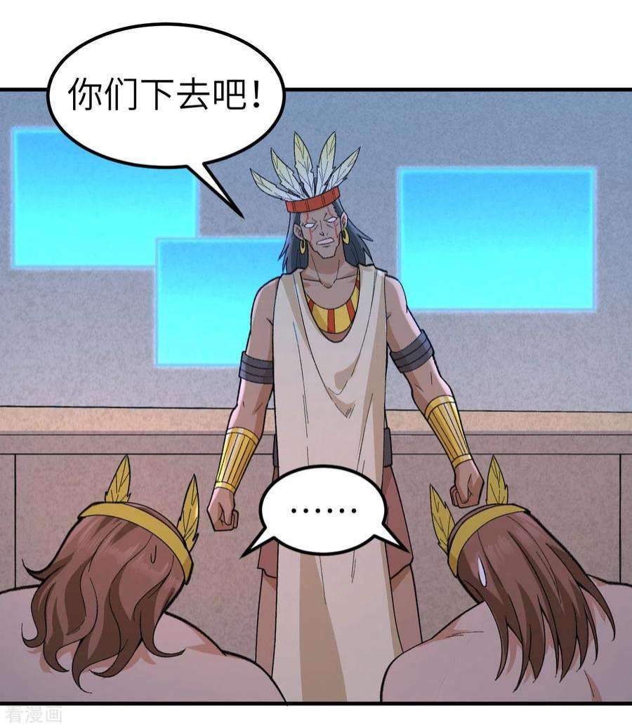 我和妹子们的荒岛余生192话